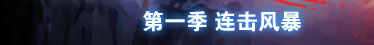 �����籩